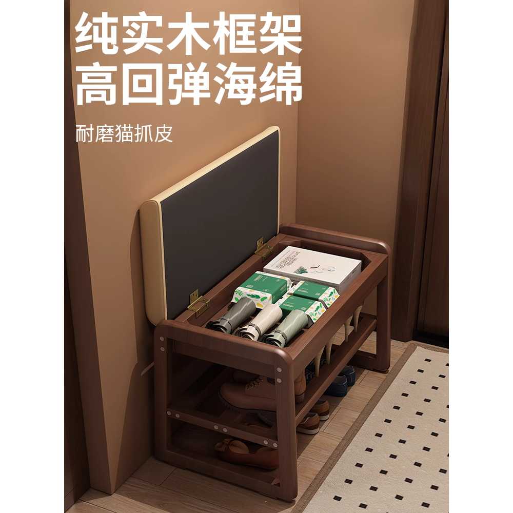 실내 벤치 장의자 가정용 현관 탈의실 신발장 원목 체어 55cm - 상세 이미지 2