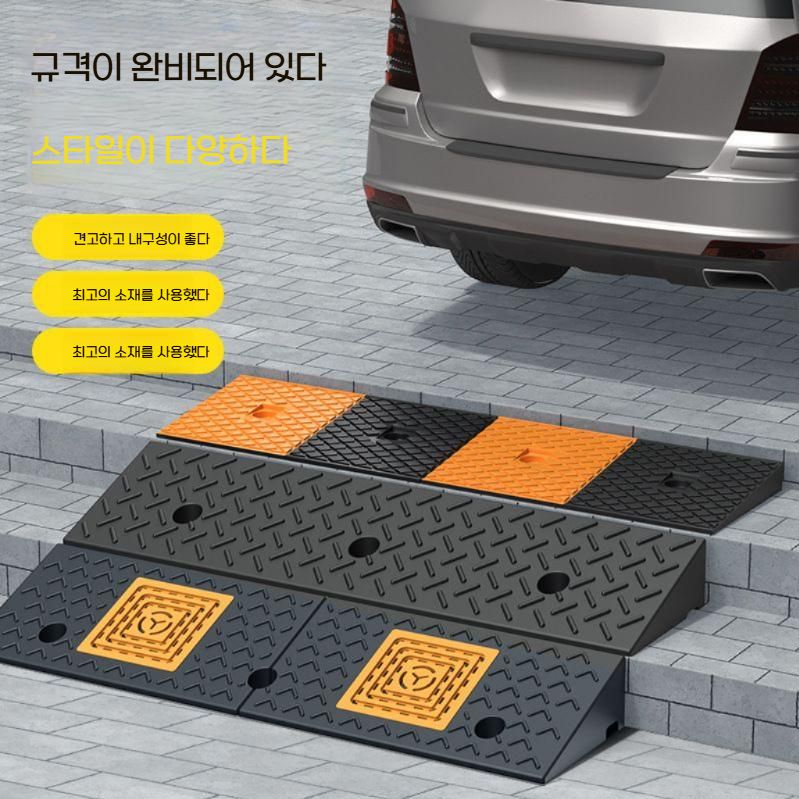 자동차 계단매트 경사로 카업 고무 경사매트 고무경사로 100x25x4cm - 상세 이미지 4