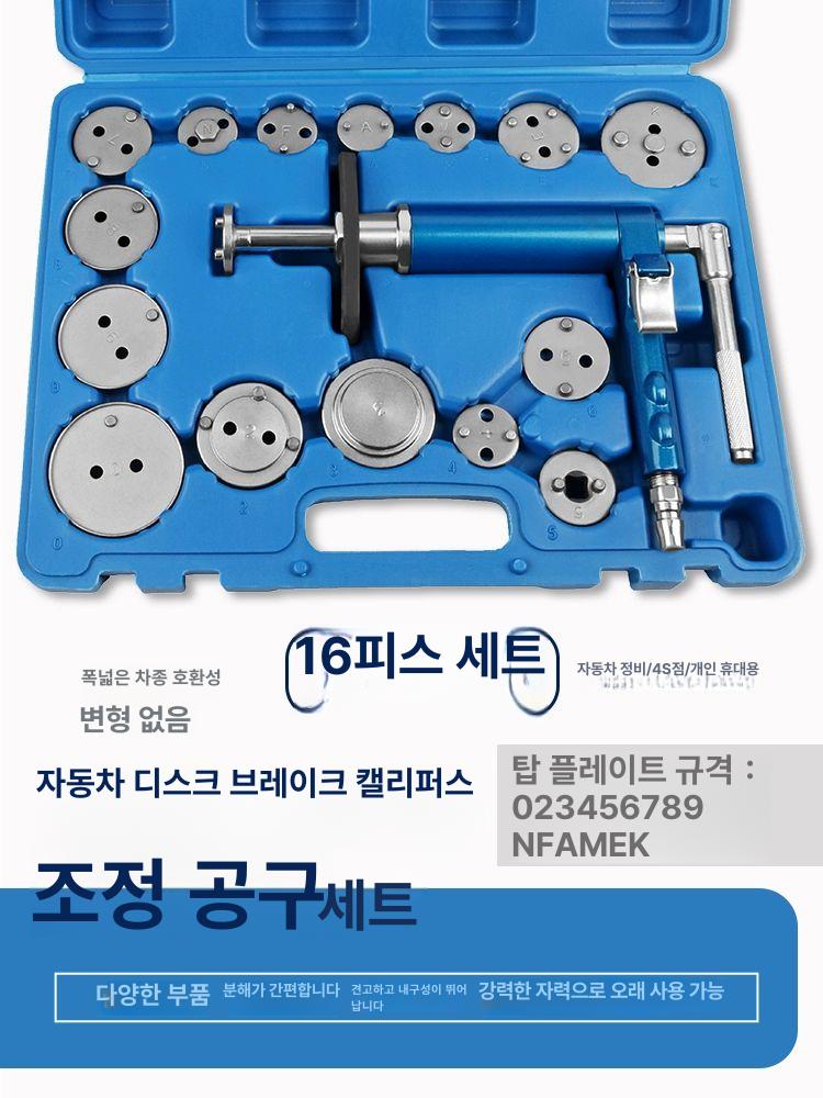 브레이크 교환기 라이닝 피스톤 리턴 교환 공구 수리 16 공압 브레이크 실린더 세트 - 상세 이미지 3