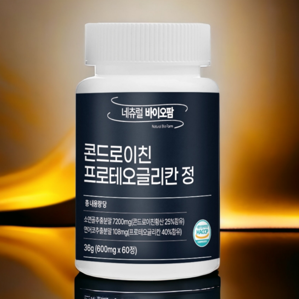 프로테오글리칸 콘드로이친 소연골 연어코연골 추출물 프리테오글리칸 제품 이미지