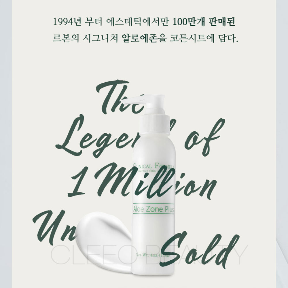 르본 닥터르노 알로에 존 시트마스크팩 1박스(5ea) 트러블진정 클리니컬포뮬라 - 상세 이미지 5