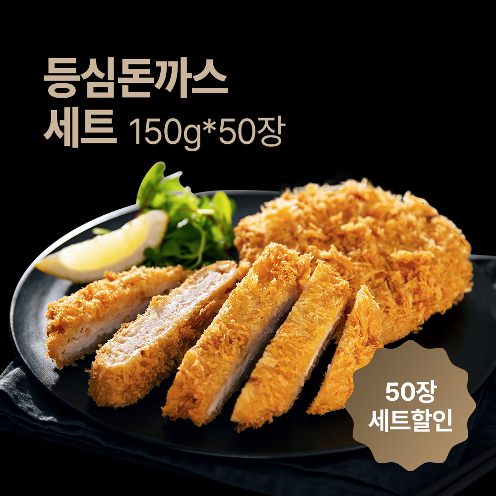 한돈 살살등심돈까스 150g(50장)-업소용 대용량 - 메인 이미지