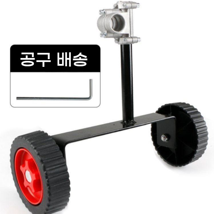 잔디깎이 보조바퀴 예초기 지지대 경량 휴대용 bying24 - 상세 이미지 2