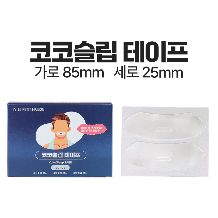 코코슬립 수면 입막음테이프 입벌림 방지 입술 밴드 90매 - 상세 이미지 3