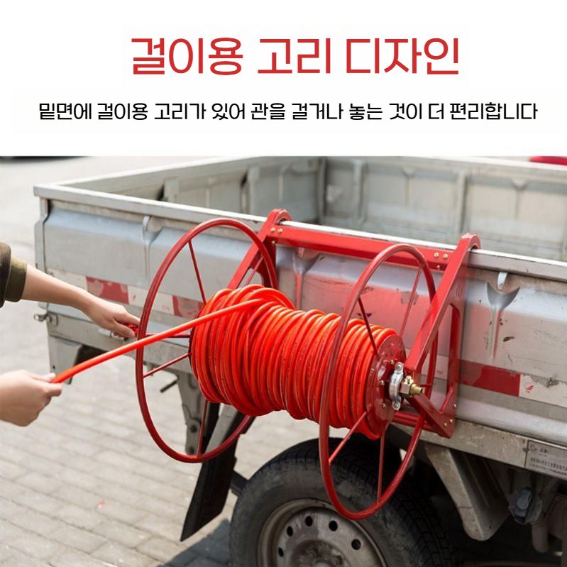 농약줄 감는기계 농업용 호스 보관대 정리 랙 200m 레드 핸드형 6mm 내외 - 상세 이미지 2