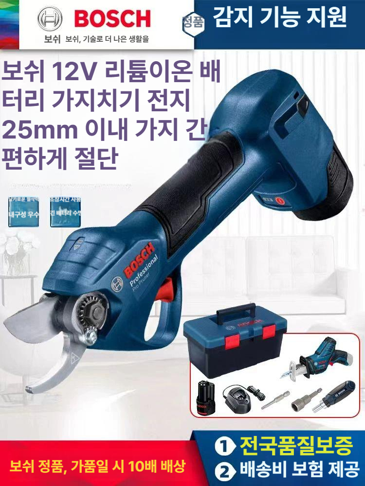 보쉬 충전식 전동 가지치기 가위 전동가위 충전가위 무선가위 꽃가위 다목적가위 보쉬전동가위 배터리별도 - 상세 이미지 2