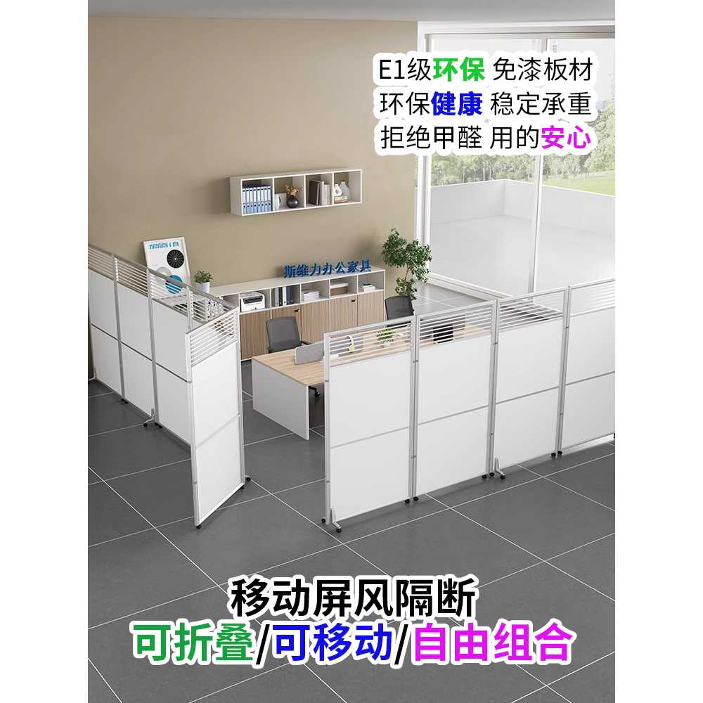 사무실 회사 파티션 이동식 작업실 접이식 벽 가림막 1x1.5m 1x1.5m - 상세 이미지 2