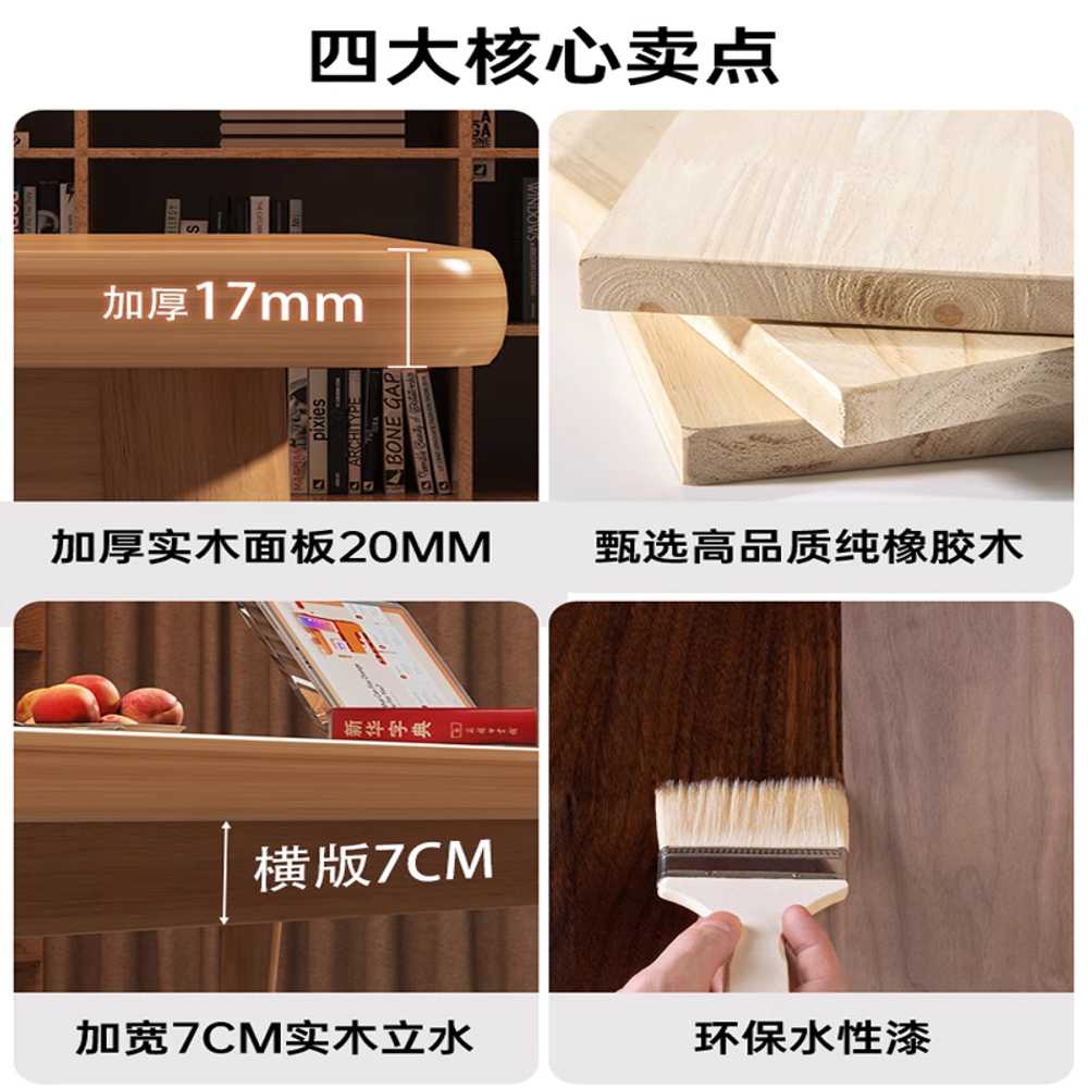 고무나무 식탁 세트 원목 4인 의자 다이닝 테이블 120cm - 상세 이미지 4