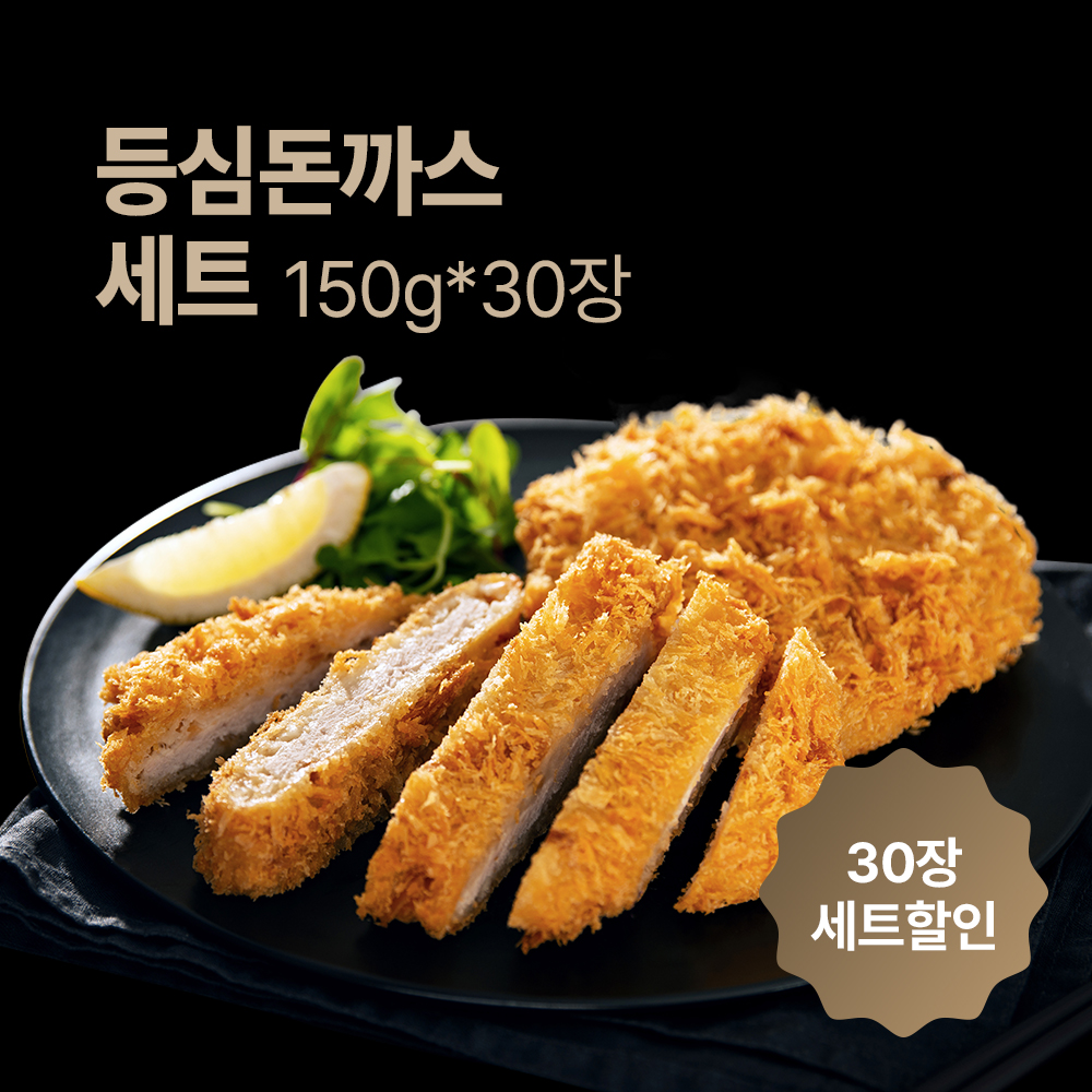 한돈 살살등심돈까스150g(30장) - 메인 이미지