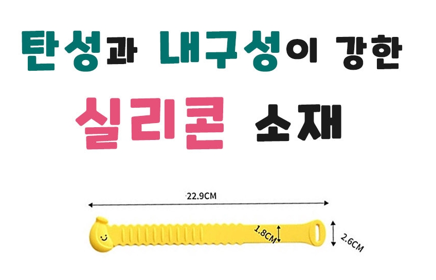 변기뚜껑손잡이 1+1 실리콘 변기손잡이 커버 끼워쓰는 홀더 화장실 비데 양변기 리프팅 위생 - 상세 이미지 5