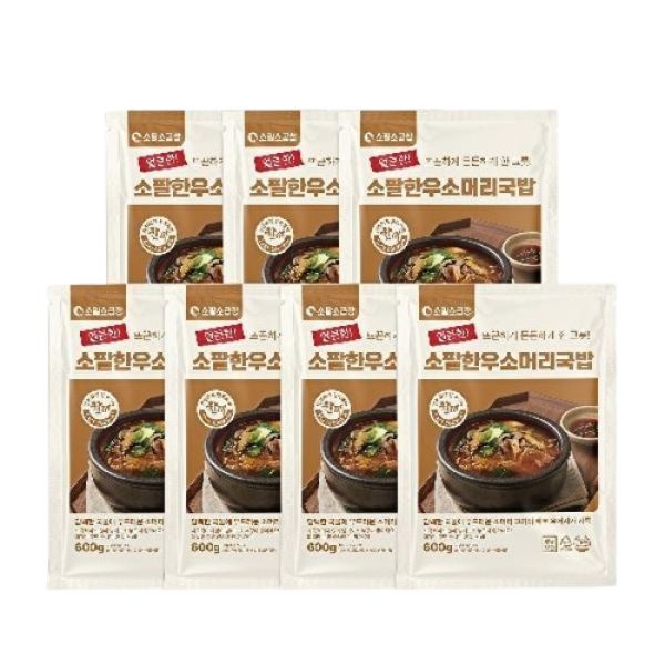 소팔소곱창 얼큰 한우 소머리국밥 600g 7팩 : 하리디