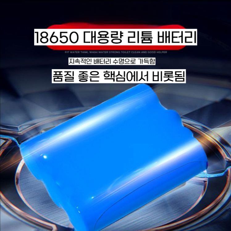 자동차 세차기 셀프세차 무선 고압세척기 가정용 블랙 표준패키지 - 상세 이미지 3