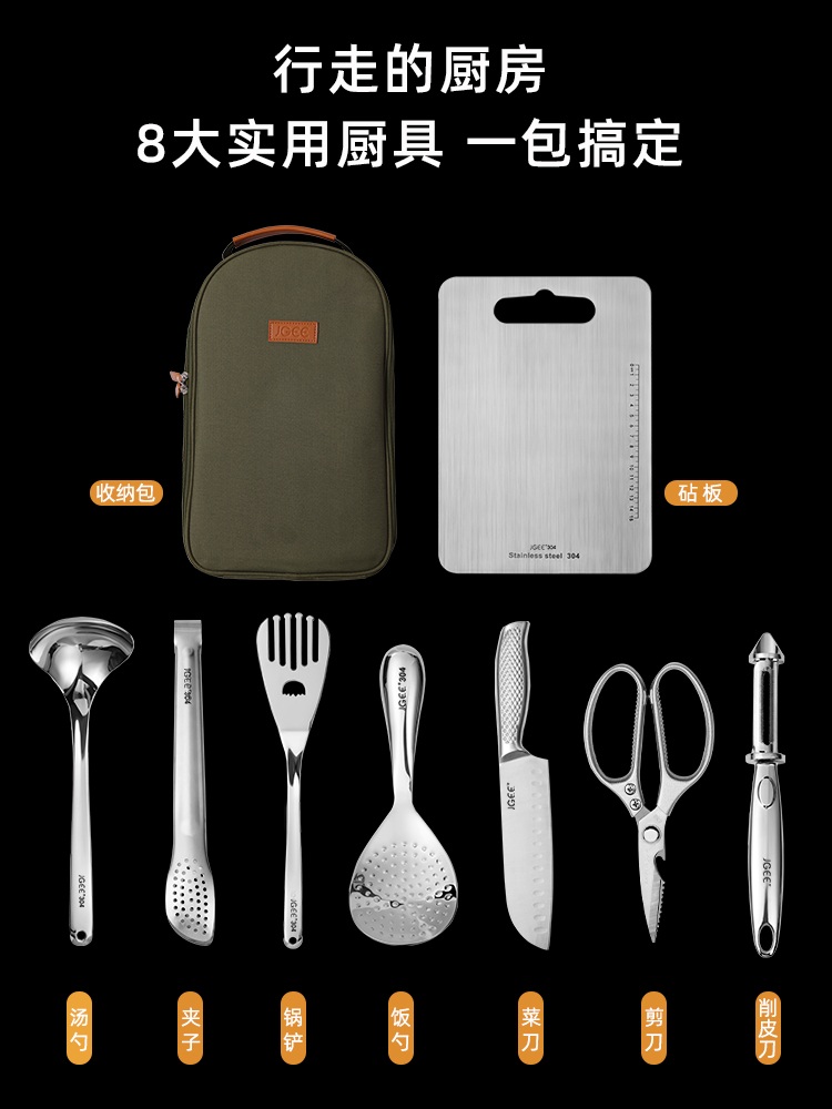 캠핑 조리도구세트 16종 야외용 식기 칼 도마 수저세트 파우치 포함 그린 8종세트 - 상세 이미지 3