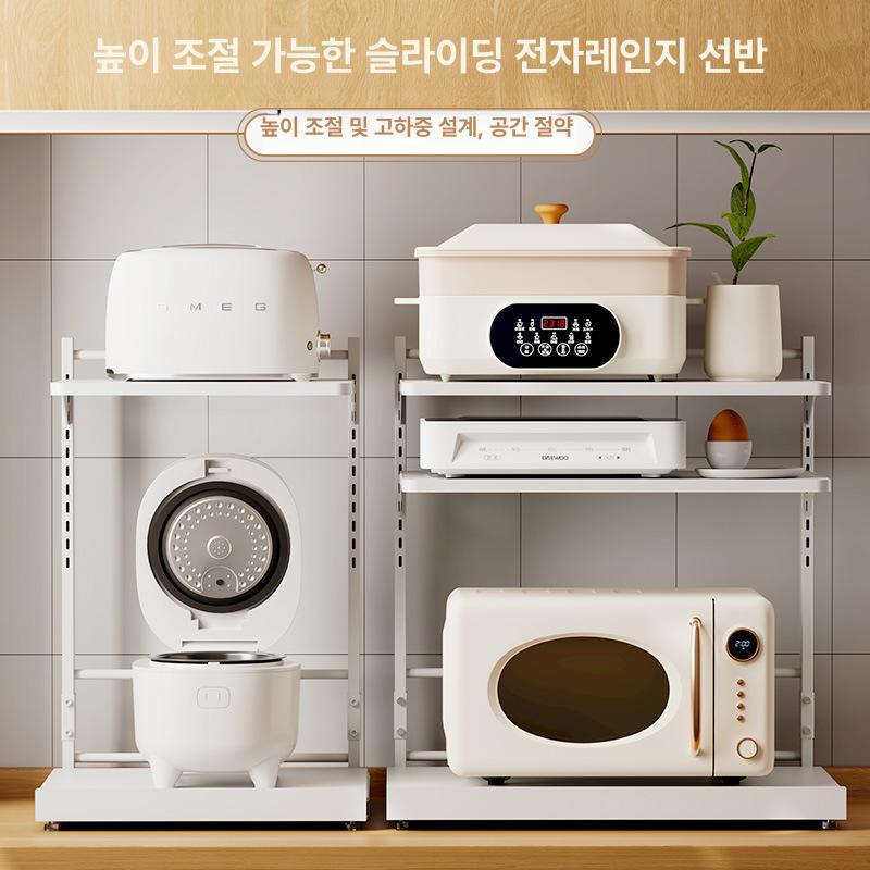 전자레인지 밥솥 선반 다용도 받침대 주방 레일 2단 슬라이딩 수납 화이트 다이 3단 슬라이드형 33 - 상세 이미지 2