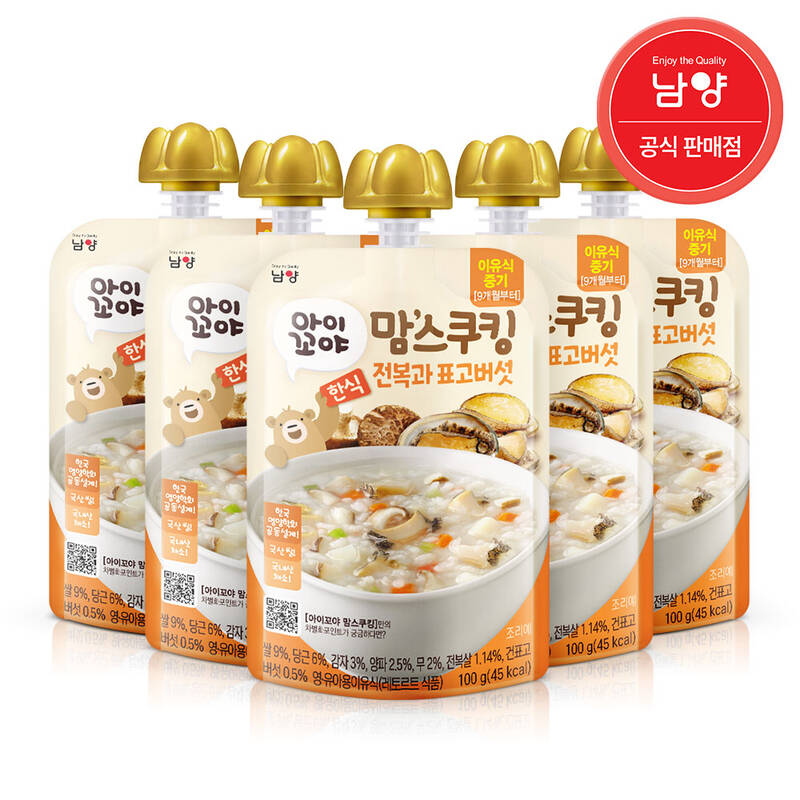 맘스쿠킹 간편 이유식 전복과표고버섯 100gx5개(9개월~) : 씨유니마켓