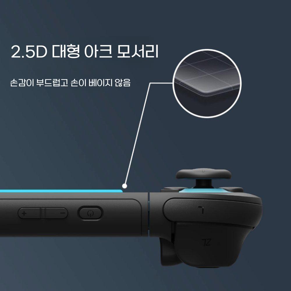 닌텐도 스위치2 2세대 액정 보호 필름 슬림 9H 경도 화면 커버 - 상세 이미지 4
