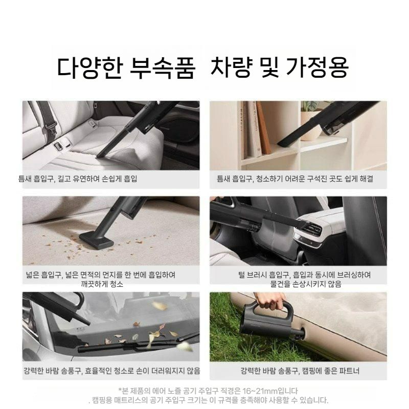 샤오미 미지아 고급형 무선청소기 차량용 진공 청소기 핸디 소형 가정용 C타입충전식 세차 - 상세 이미지 5