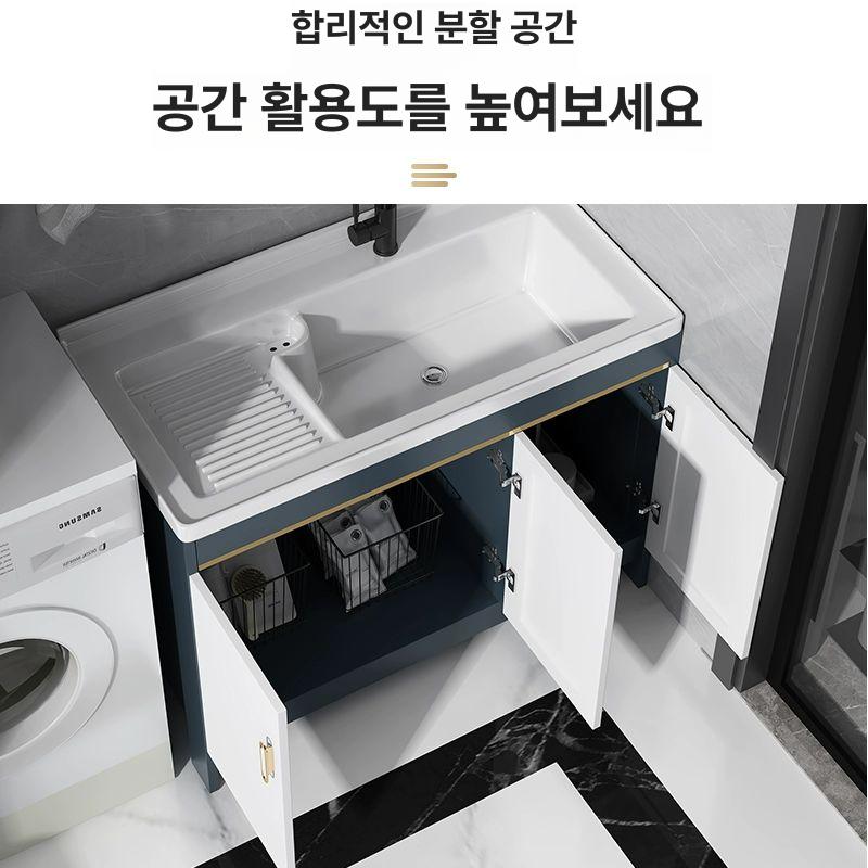 미니 발코니 세면대 하부장 간이 손빨래 보조 50 웃는 얼굴 세탁대블루 수납장 - 상세 이미지 4
