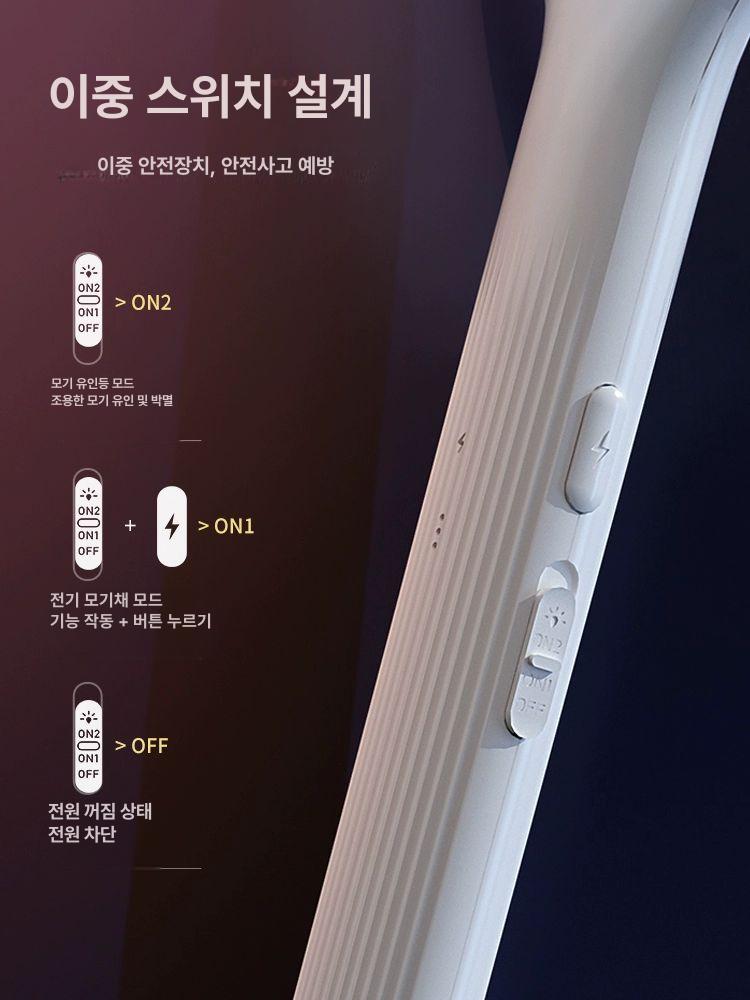 모기채 전자 벌레 해충 강력 퇴치용품 스와터 충전식 가정용 파리채 램프 이중 연장 베이스-강력 - 상세 이미지 3