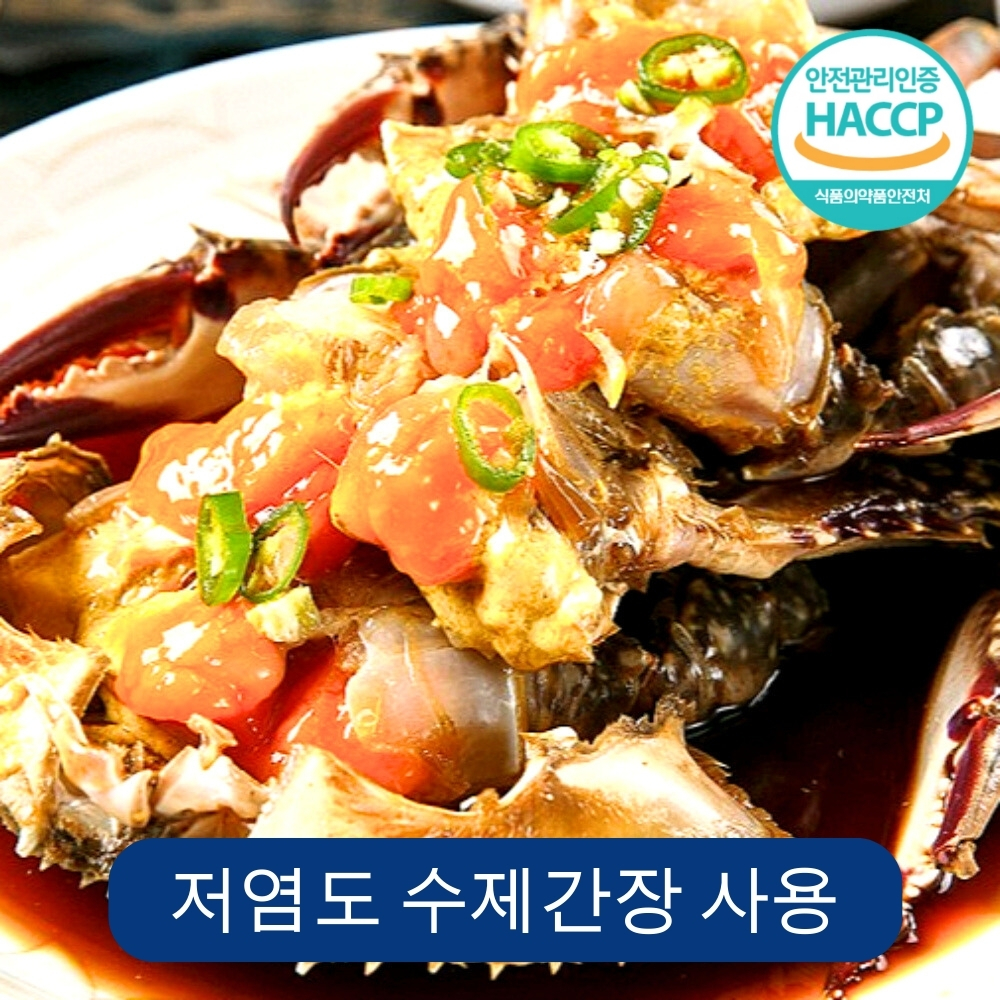 [연평도 알배기 암꽃게] 저염 특제 간장게장 주문당일 제조 꽃게장 2kg - 상세 이미지 2