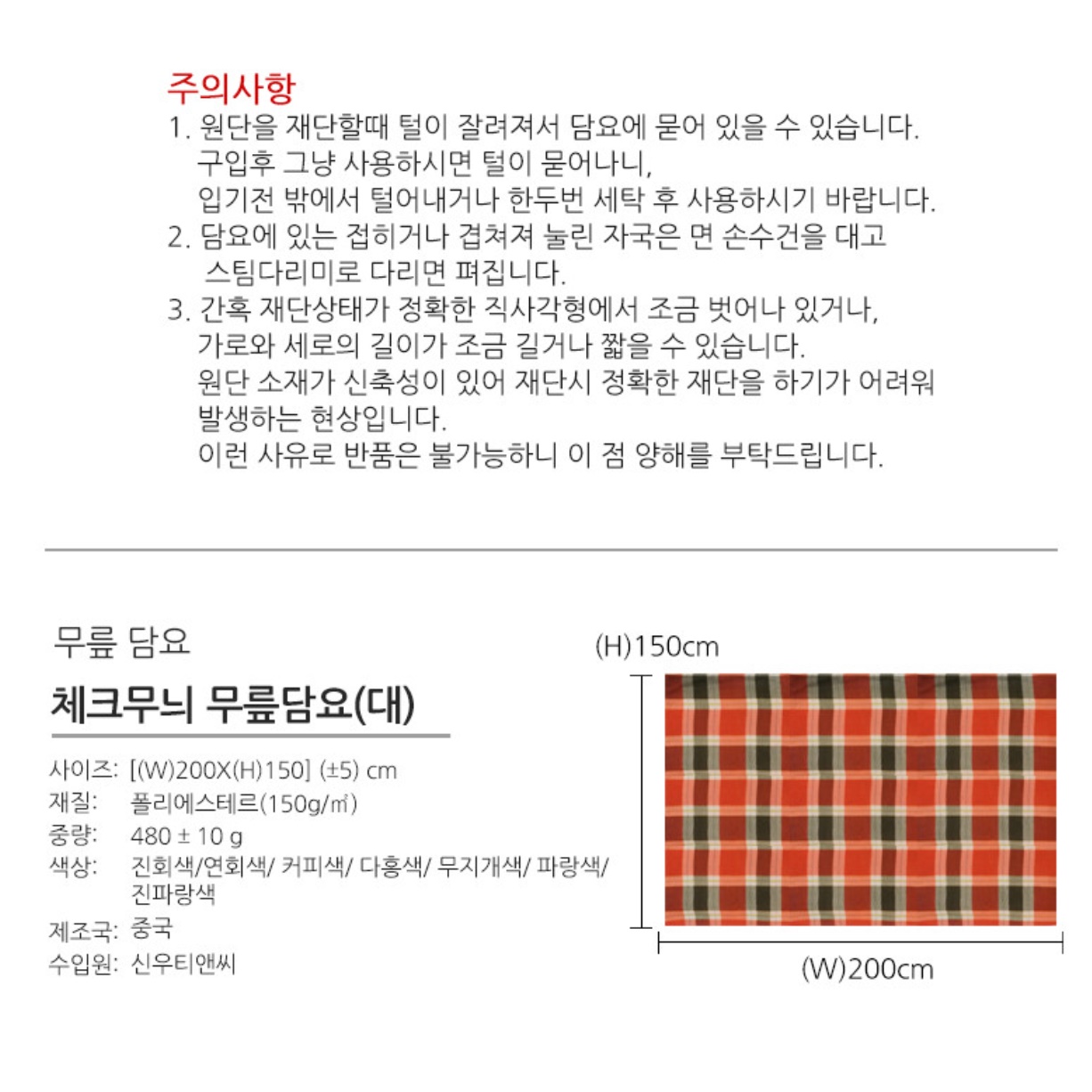 얇은담요이불 시원한 여름담요 낮잠 쿨 침대 거실 거즈블랭킷 쇼파 소파 캠핑 대형 무릎담요