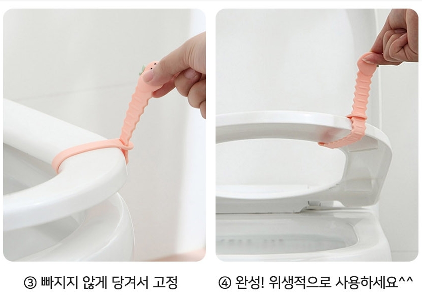 변기뚜껑손잡이 1+1 실리콘 변기손잡이 커버 끼워쓰는 홀더 화장실 비데 양변기 리프팅 위생 이미지 8