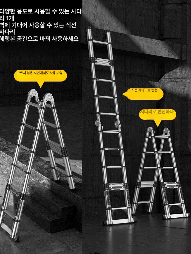 다기능 신축식 사다리 휴대용 높이조절 미끄럽지 접이식 두꺼운 산업급 스테인리스 파이프 사다리 A 확장 사다리 - 상세 이미지 4