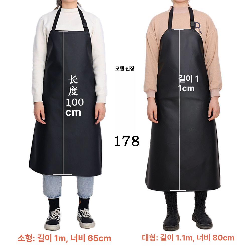 앞치마 가죽 두꺼운 방수 작업 주방 수산물 산업용 정육앞치마 - 상세 이미지 2