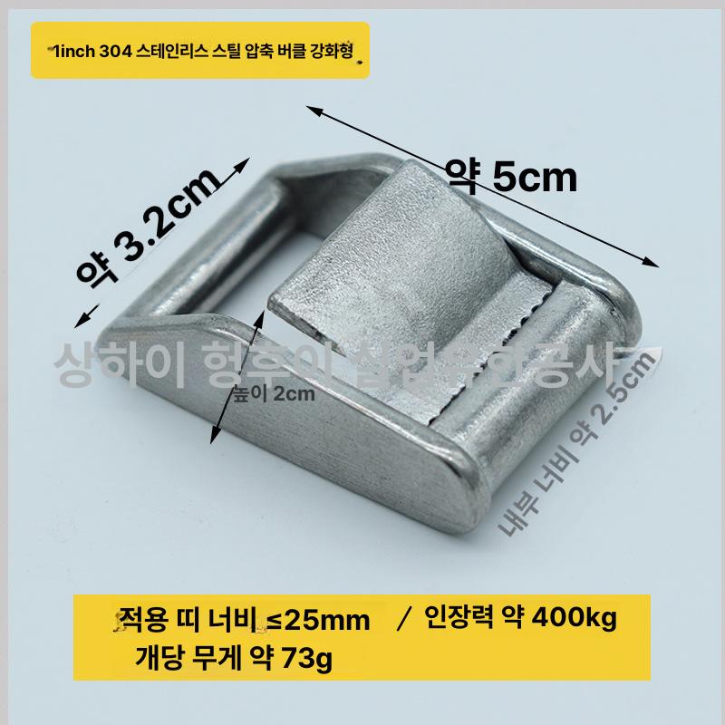 304 스테인 스틸 로프 텐셔너 바인딩 라쳇 스트랩 싱글 후크 더블 버클 삼각형 링 조임기 3cm - 상세 이미지 3