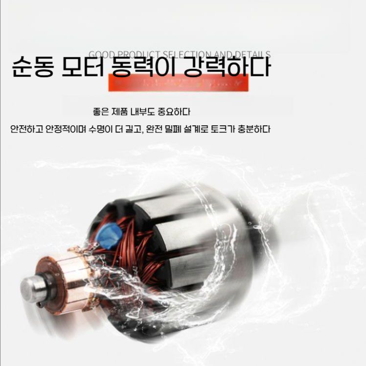자동차 세차기 셀프세차 무선 고압세척기 가정용 블랙 표준패키지 - 상세 이미지 2