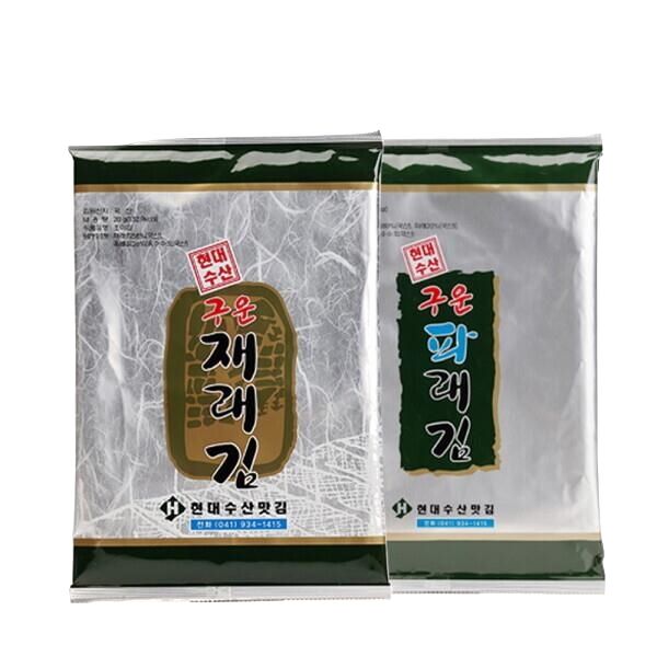 현대수산맛김 보령 대천김 재래김파래김 20g x 15봉 조미김전장김구운김 : 가성비 추천 마켓