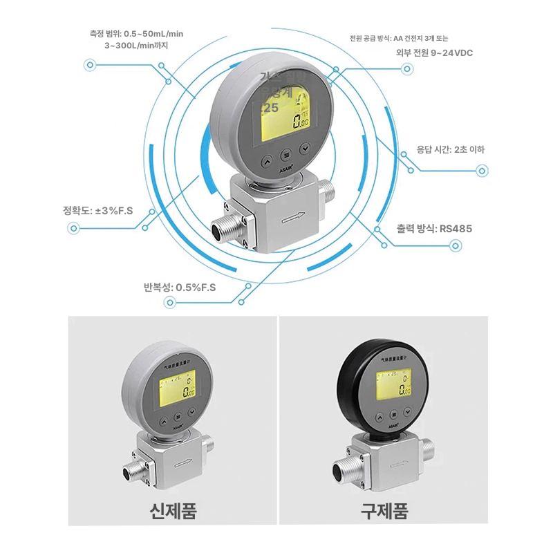 압축 공기 산소 이산화탄소 가스유량계 게이지 휴대용 AMS 2106 맞춤형 모델은 고객센터에 - 상세 이미지 5