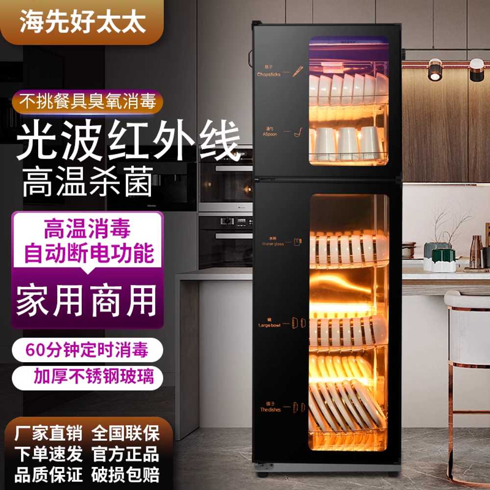식기살균건조기 대형 수저 적외선 UV 식판 어린이집 4단 186L - 상세 이미지 5