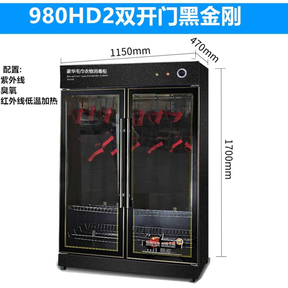 자외선 의류 소독기 미용실 업소용 건조 캐비닛 살균기 480L - 상세 이미지 5