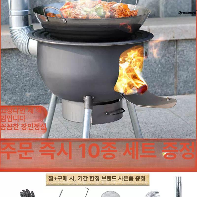 무쇠가마솥 가마솥화덕 아궁이 양철 스토브 소각통 장작화덕 일반형 35cm1.5두께주방용품 세트 - 상세 이미지 2