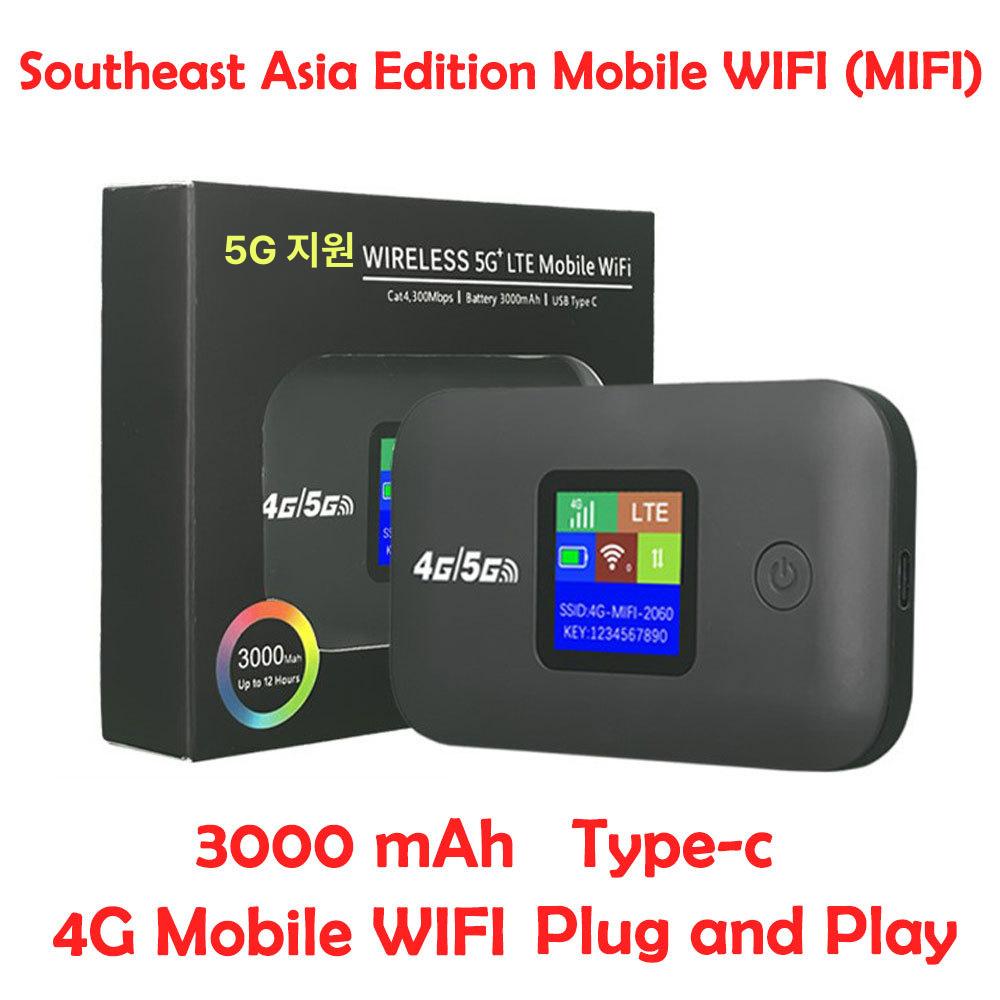 4G 휴대용 와이파이 무선 라우터 포켓 LTE라우터 추천 화이트 - 상세 이미지 3