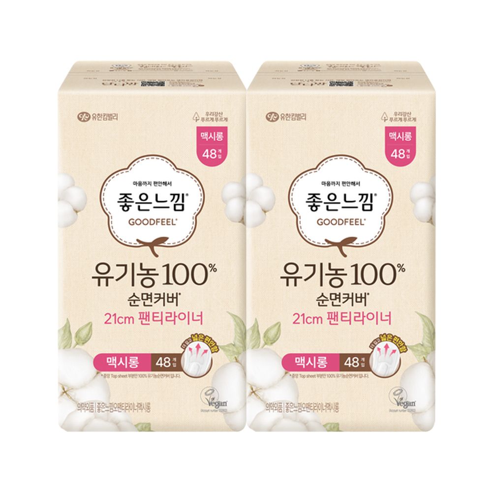 좋은느낌 유기농100%순면 맥시롱 팬티라이너 48PX2팩 - 상품 이미지