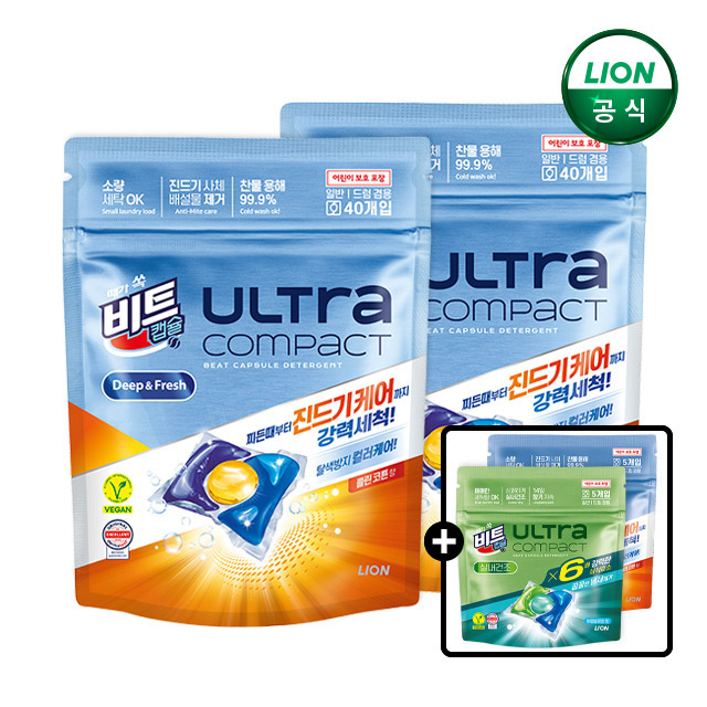 비트 울트라콤팩트 캡슐세제 진드기케어 40개입 2세트+10개 더