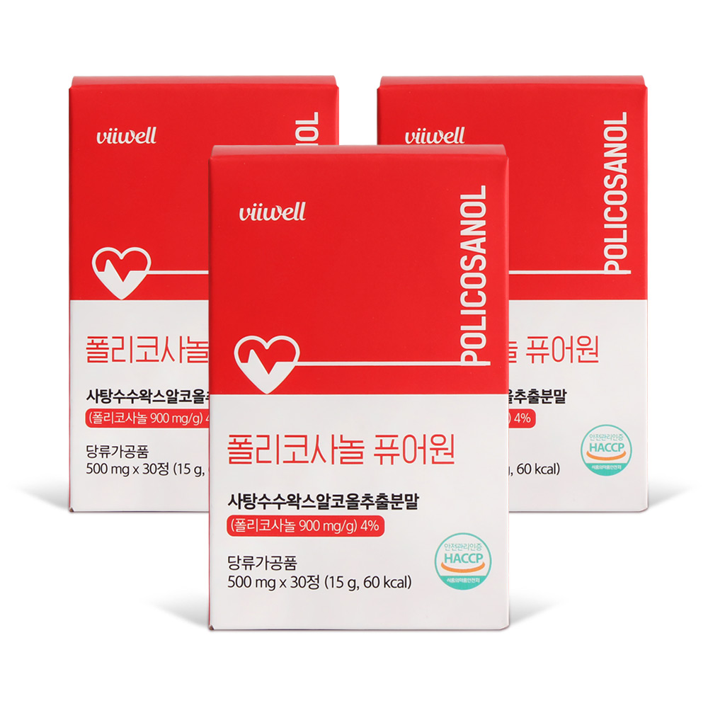 나토키나제폴리코사놀 사탕수수 30정 - 상세 이미지 3