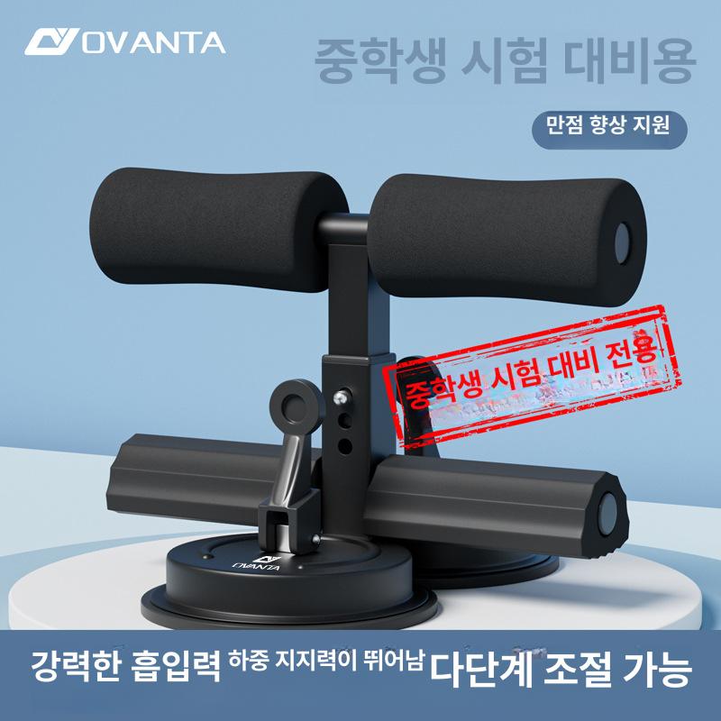 전경골근 발목 하체 운동기구 바벨 원판 소구멍 종아리 트레이닝 기구 스트레칭기구 블랙 3단계 - 상세 이미지 2