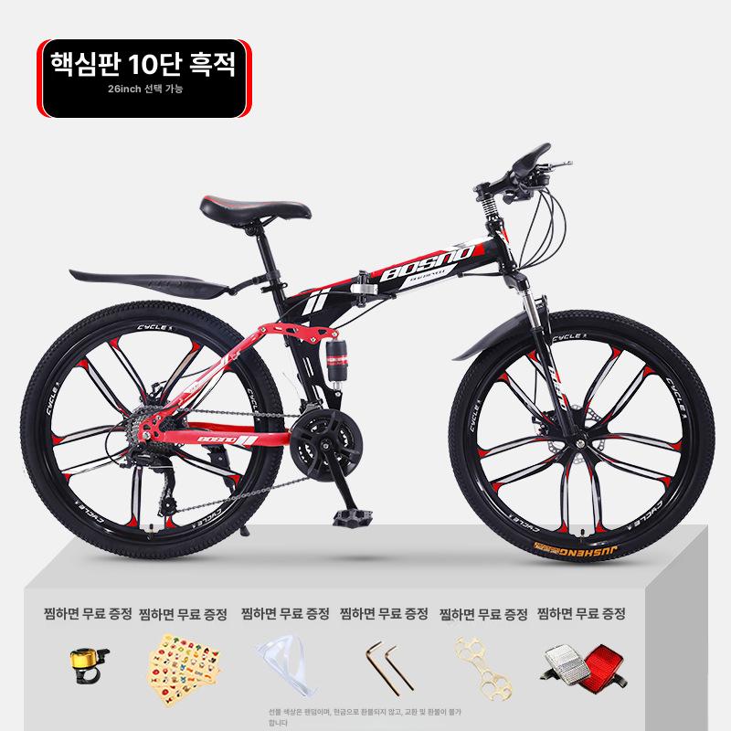 miraemoa 접이식 MTB 자전거 산악자전거 입문용 출퇴근 24인치 26인치 21단 기어 이미지 6