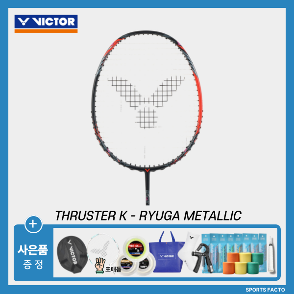 [4매듭] 빅터 트러스터K 류가 메탈릭 TK-RYUGA METALLIC 4U 배드민턴라켓 - 상품 이미지