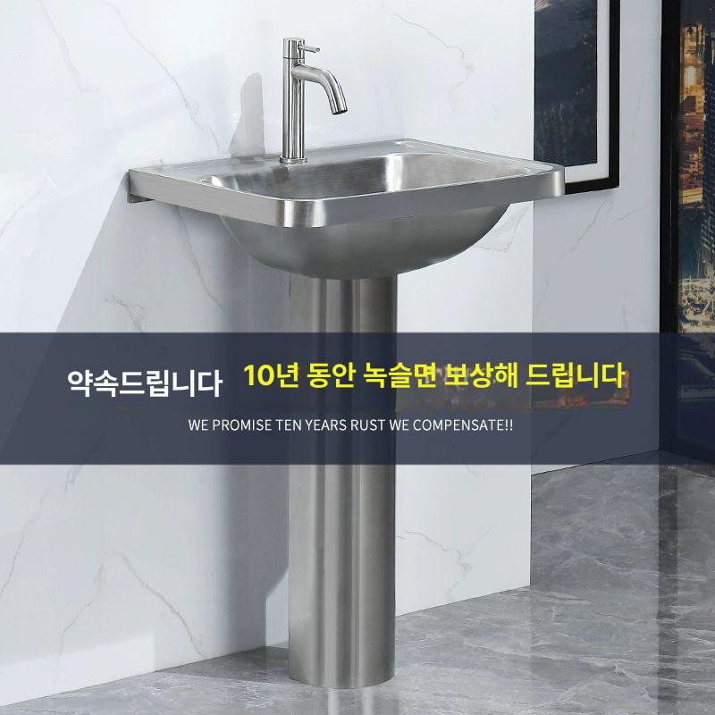 일체형 스테인리스 세면대 탑볼 벽걸이 기둥 화장실 8202 단일 세면대 배수구 - 상세 이미지 4