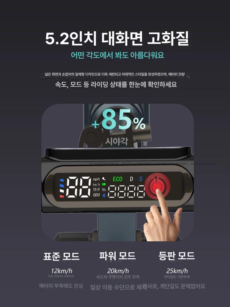 Jabellokick 전동킥보드 접이식 좌식 얇은 휴대용 보조바퀴 출퇴근 초경량 앉아서타는 - 상세 이미지 5