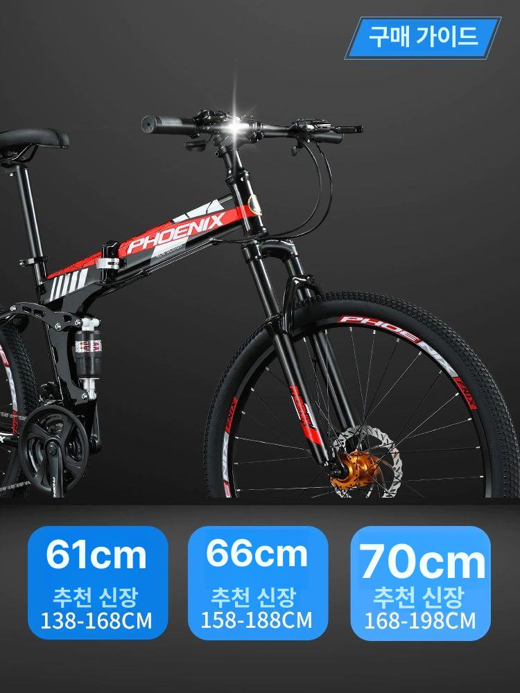 miraemoa MTB 자전거 접이식자전거 산악자전거 입문용 출퇴근 24인치 26인치 24단 기어 - 상세 이미지 3