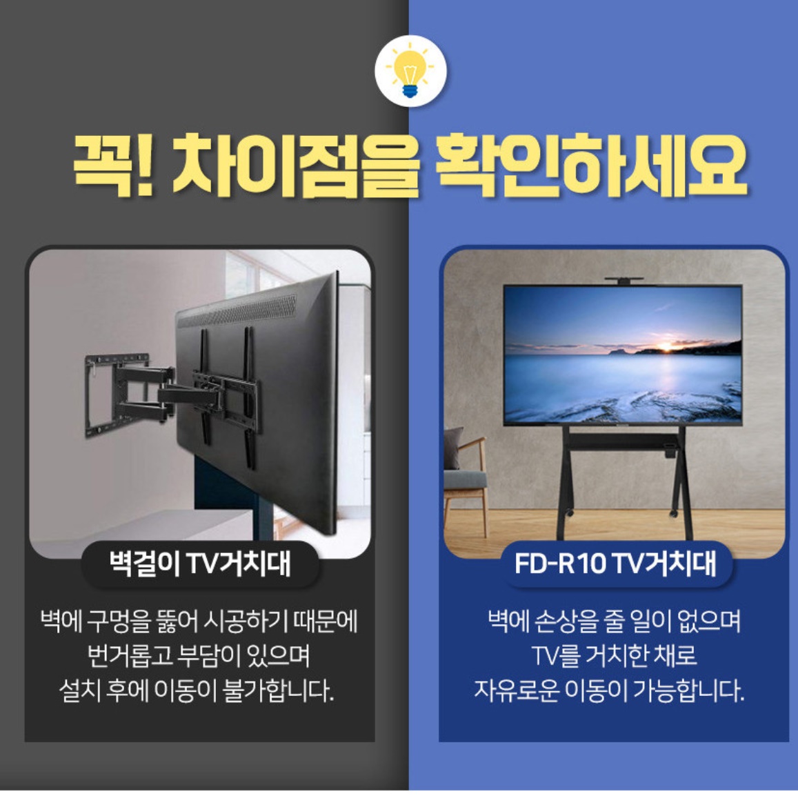 대형 이젤형 티비 거치대 이동형 TV 스탠드 이동식 TV 거치대 - 상세 이미지 4