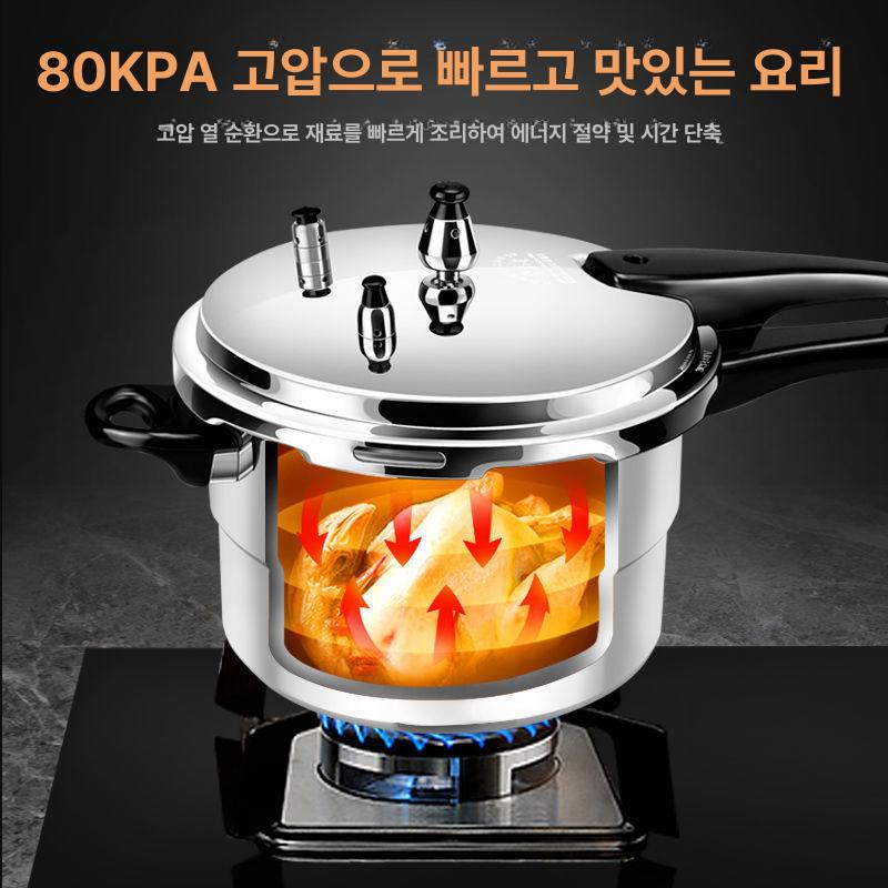 1인용 미니 압력솥 소형 스테인리스 밥솥 인덕션 겸용 혼밥용 알루미늄A - 상세 이미지 3