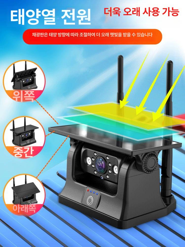 후방카메라 화물차 캠핑카 무선 카메라+모니터 자동차 태양광 2.7인치 단일 안테나 AHD-X36 - 상세 이미지 3