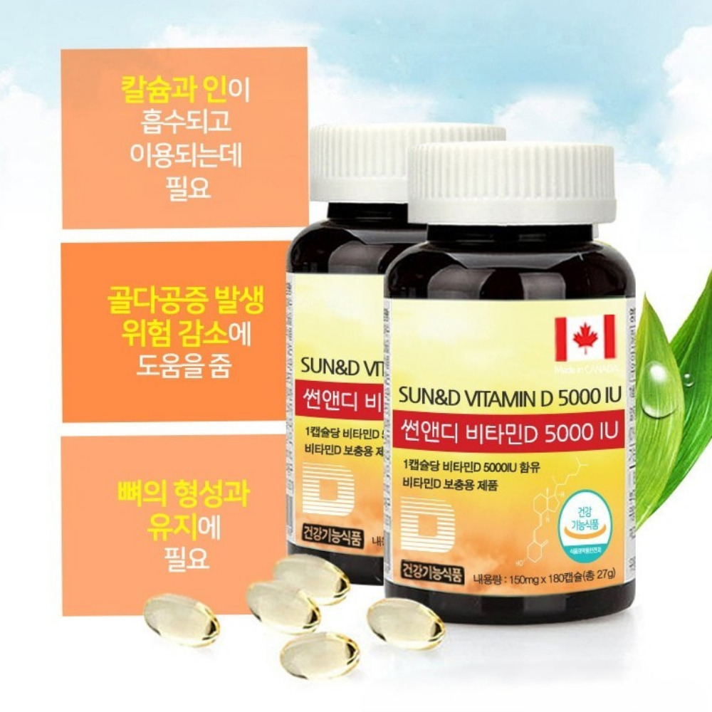 힐링팩토리 썬앤디 비타민D 5000IU D3 임산부 활력 건강 라이프 180캡슐, 2개 이미지 8
