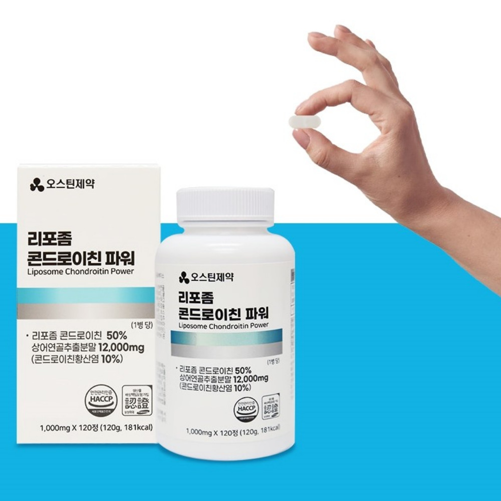 오스틴제약 리포좀 콘드로이친 파워 콘드레이친 메가 콘도리친 약4개월 120정, 2개 이미지 6